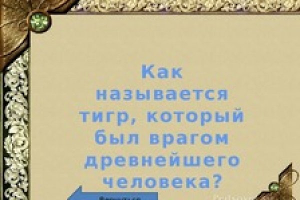 Кракен рабочее на сегодня сайт