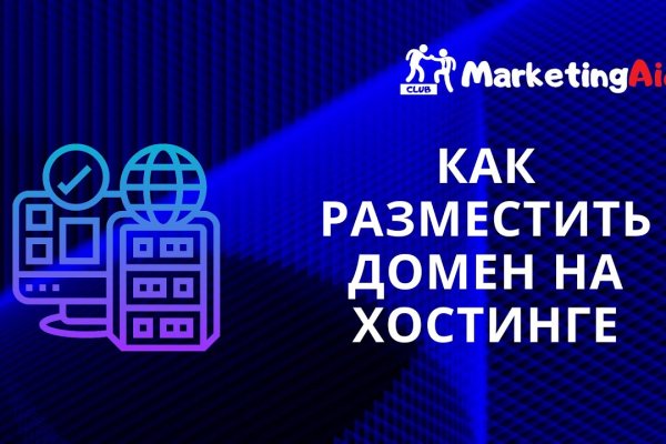 Кракен маркетплейс про