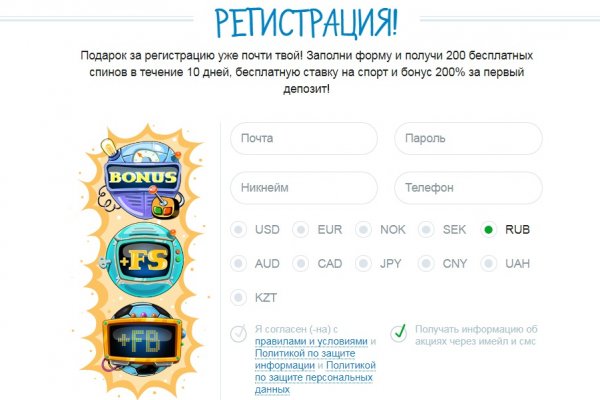 Кракен даркнет ссылка