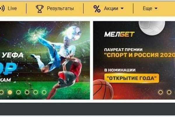 Kraken купить клад