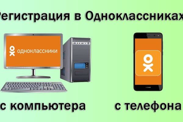 Кракен сайт ссылка kr2web in