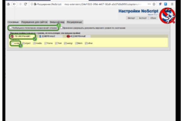 Кракен драг
