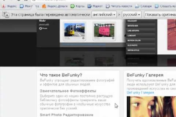 Ссылка кракен kr2web in