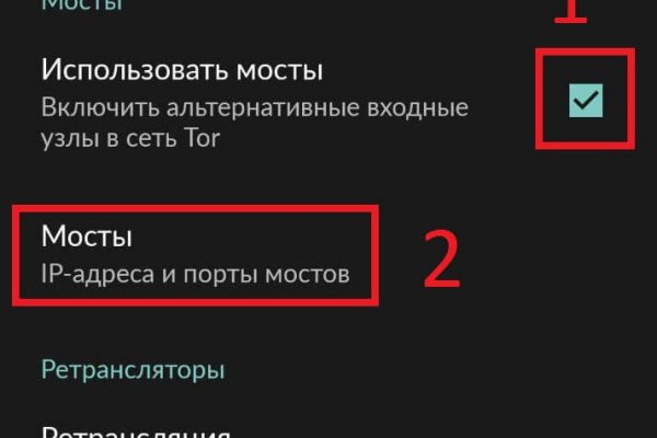 Кракен мониторинг ссылок kraken torion