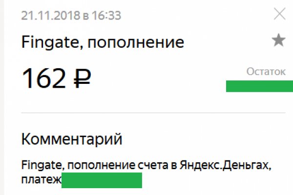 Mega darknet ссылка