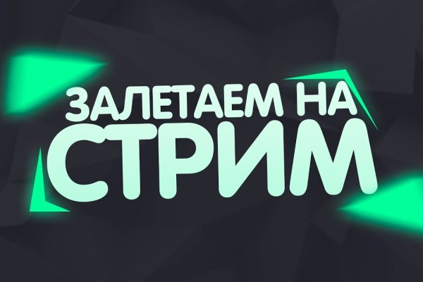 Сайт kraken darknet