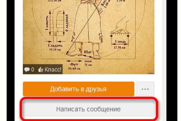 Кракен сайт даркнет зеркало