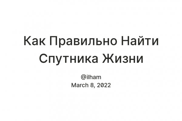 Почему не работает кракен