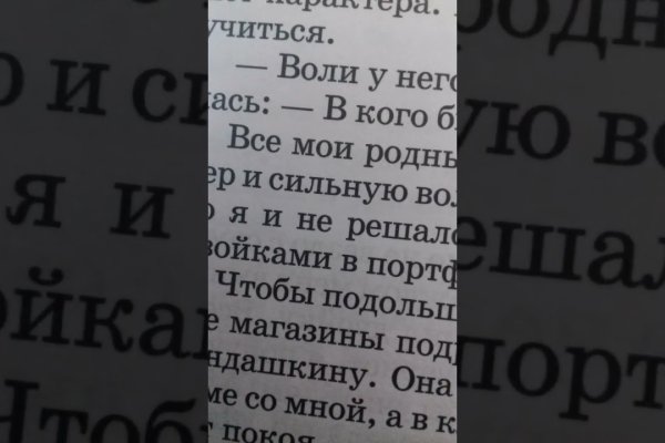 Ссылки на сайты даркнета