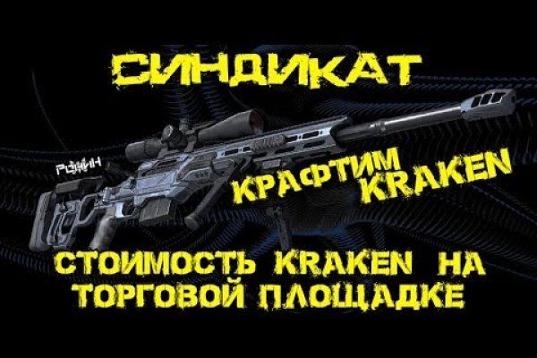 Кракен сайт kraken dark link